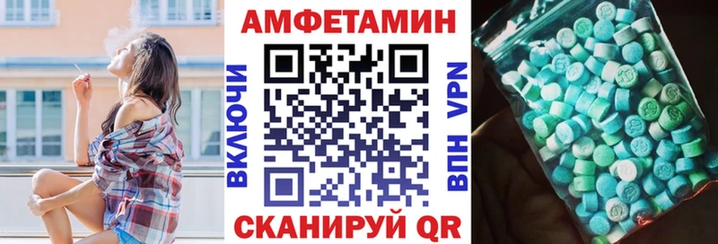 как найти закладки Старый Оскол АМФ Розовый