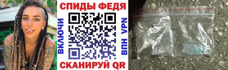 АМФЕТАМИН Premium Старый Оскол