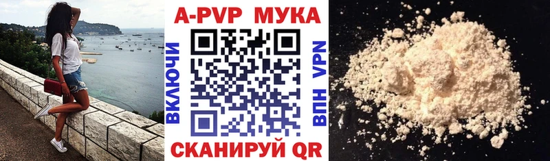 А ПВП крисы CK  купить закладку  Старый Оскол 
