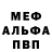 Амфетамин 97% Elena Khudoyarova