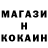 Кокаин Columbia SPACE SHOK