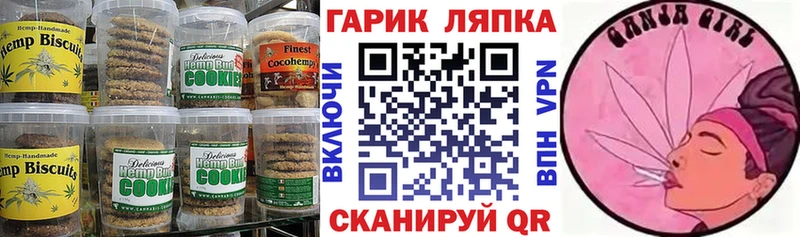 где купить наркотик  Старый Оскол  hydra маркетплейс  Cannafood конопля 