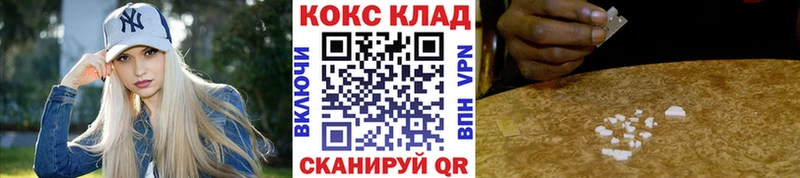 КОКАИН VHQ  Старый Оскол 