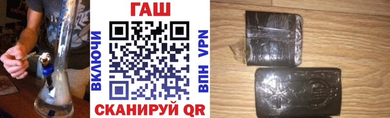 Гашиш VHQ  купить   Старый Оскол 