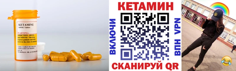 Кетамин ketamine  продажа наркотиков  Старый Оскол 