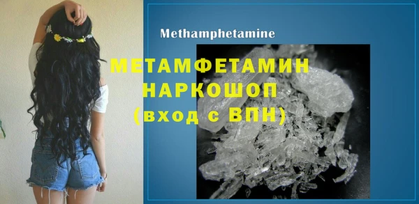 синтетический гашиш Бородино