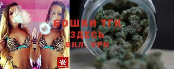 марихуана Бугульма
