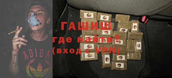 амфетамин Верхнеуральск