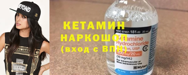 амфетамин Верхнеуральск
