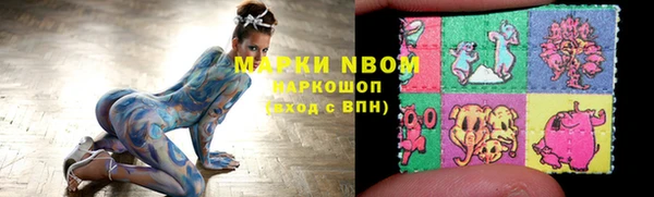 COCAINE Бронницы