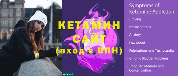 марихуана Бугульма