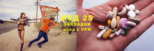COCAINE Бронницы