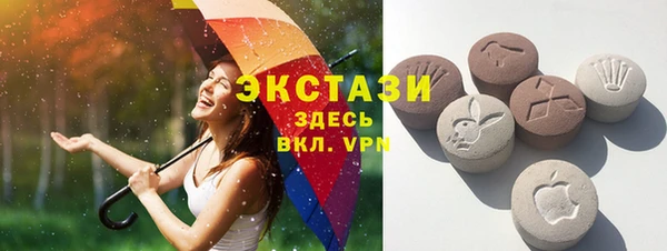 COCAINE Бронницы