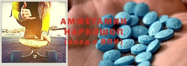 синтетический гашиш Бородино