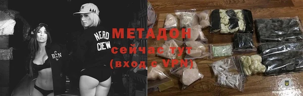 марихуана Бугульма