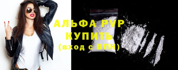 COCAINE Бронницы