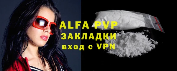 COCAINE Бронницы