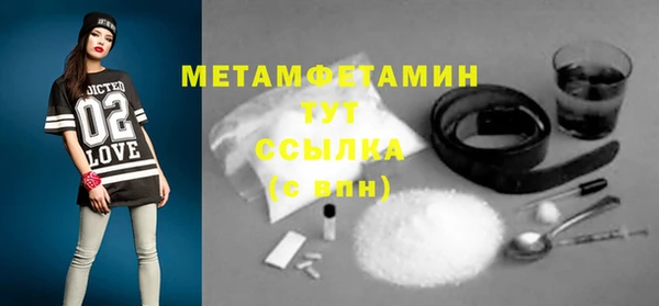 марихуана Бугульма