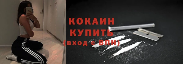COCAINE Бронницы