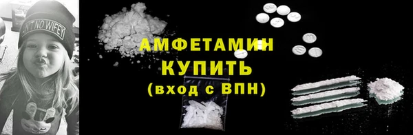 COCAINE Бронницы