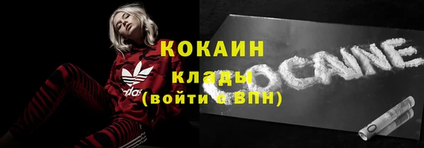 синтетический гашиш Бородино