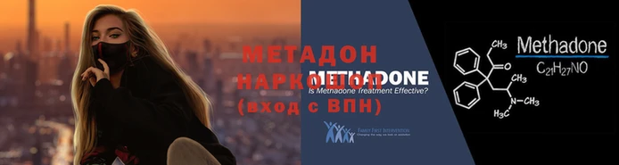 марихуана Бугульма