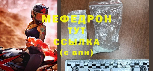 синтетический гашиш Бородино