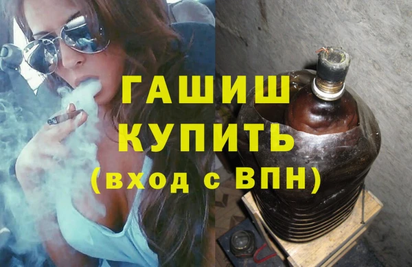 гашиш Верея