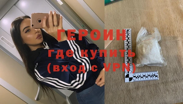марихуана Бугульма