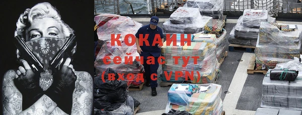 синтетический гашиш Бородино