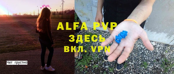 бутик Верхний Тагил