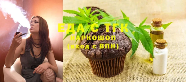 COCAINE Бронницы