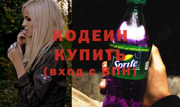 COCAINE Бронницы