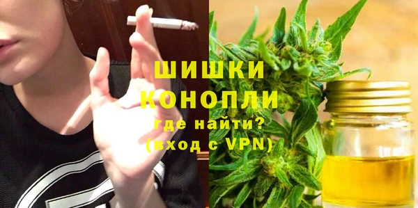 COCAINE Бронницы