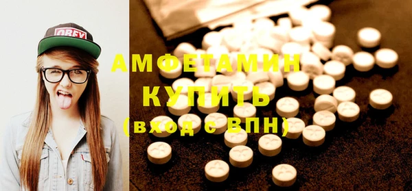 COCAINE Бронницы