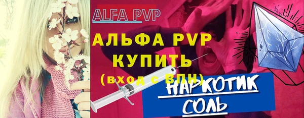 синтетический гашиш Бородино