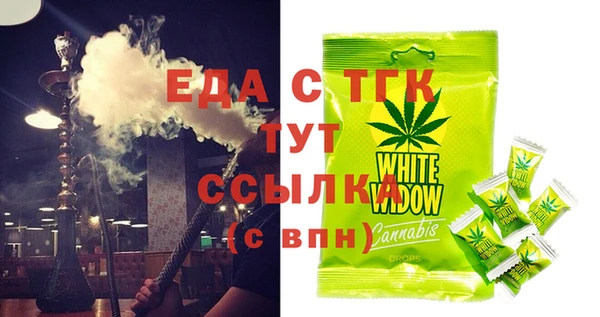 марихуана Бугульма