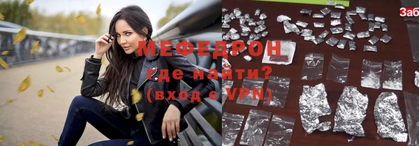 COCAINE Бронницы