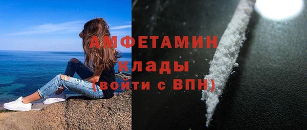 марихуана Бугульма