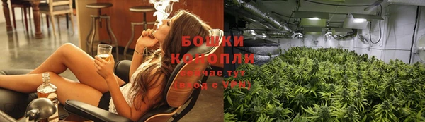 бутик Верхний Тагил