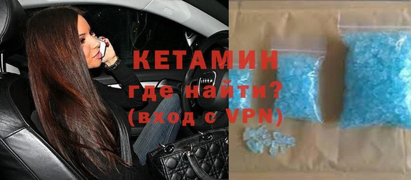 синтетический гашиш Бородино