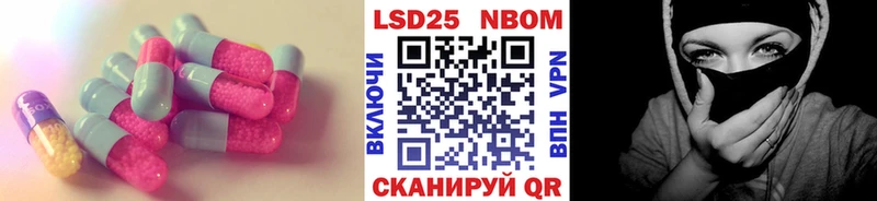 Лсд 25 экстази ecstasy  Старый Оскол 