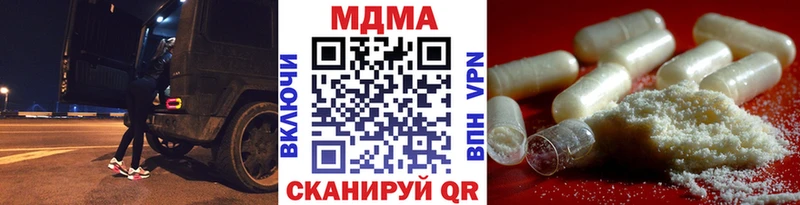 МДМА Molly  Старый Оскол 