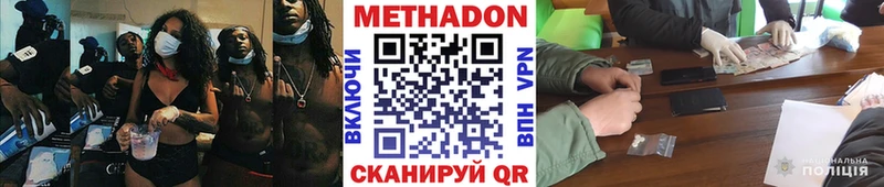 darknet состав  Старый Оскол  МЕТАДОН VHQ 