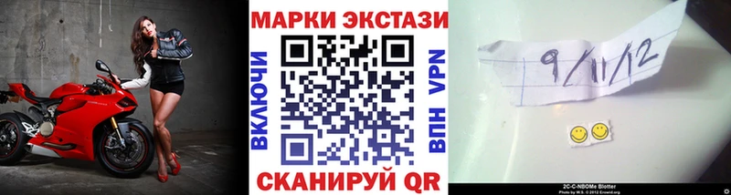 мориарти наркотические препараты  Старый Оскол  Наркотические марки 1,8мг  мега  