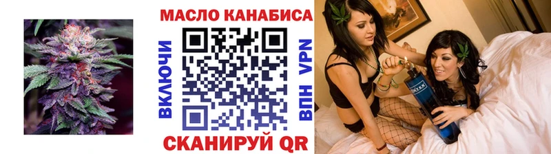 ТГК Wax  сколько стоит  Старый Оскол 